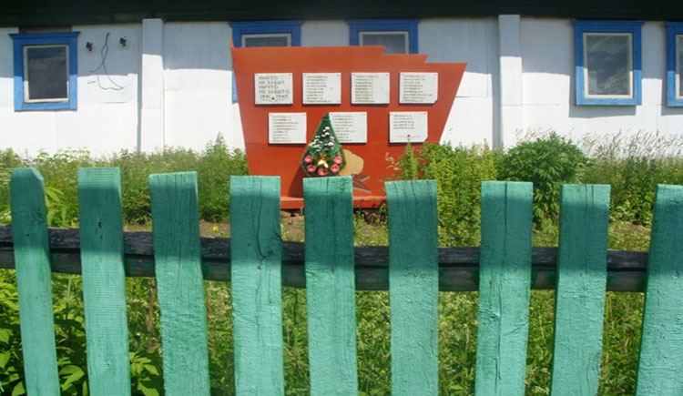 Обелиск  ''Никто не забыт ,ничто не забыто''  в деревне Янгузнарат Янаульского района РБ
